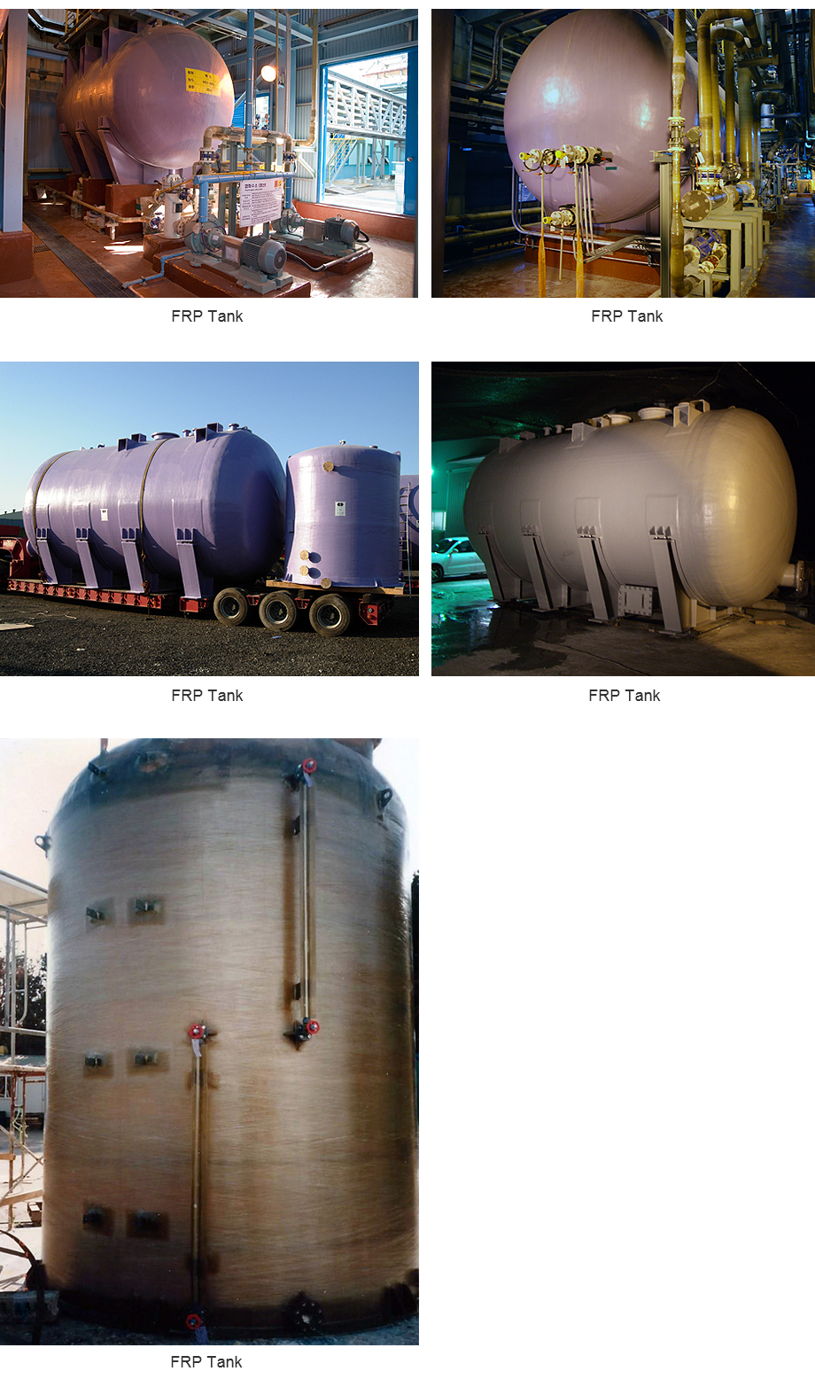 frp-tank-frp-tank